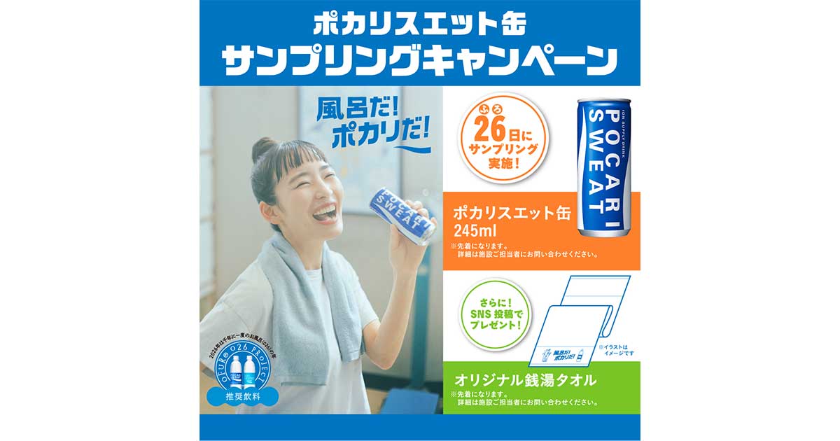 サンプリング